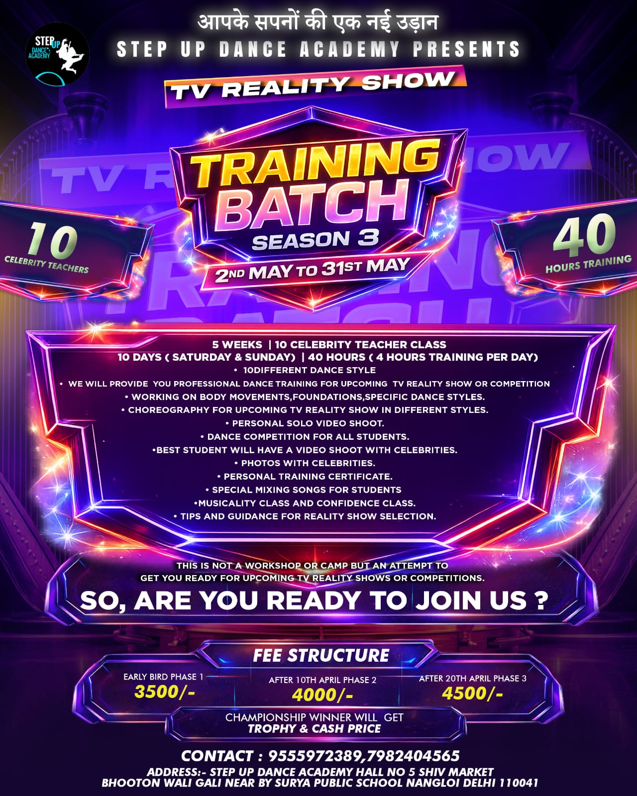 Competition Details